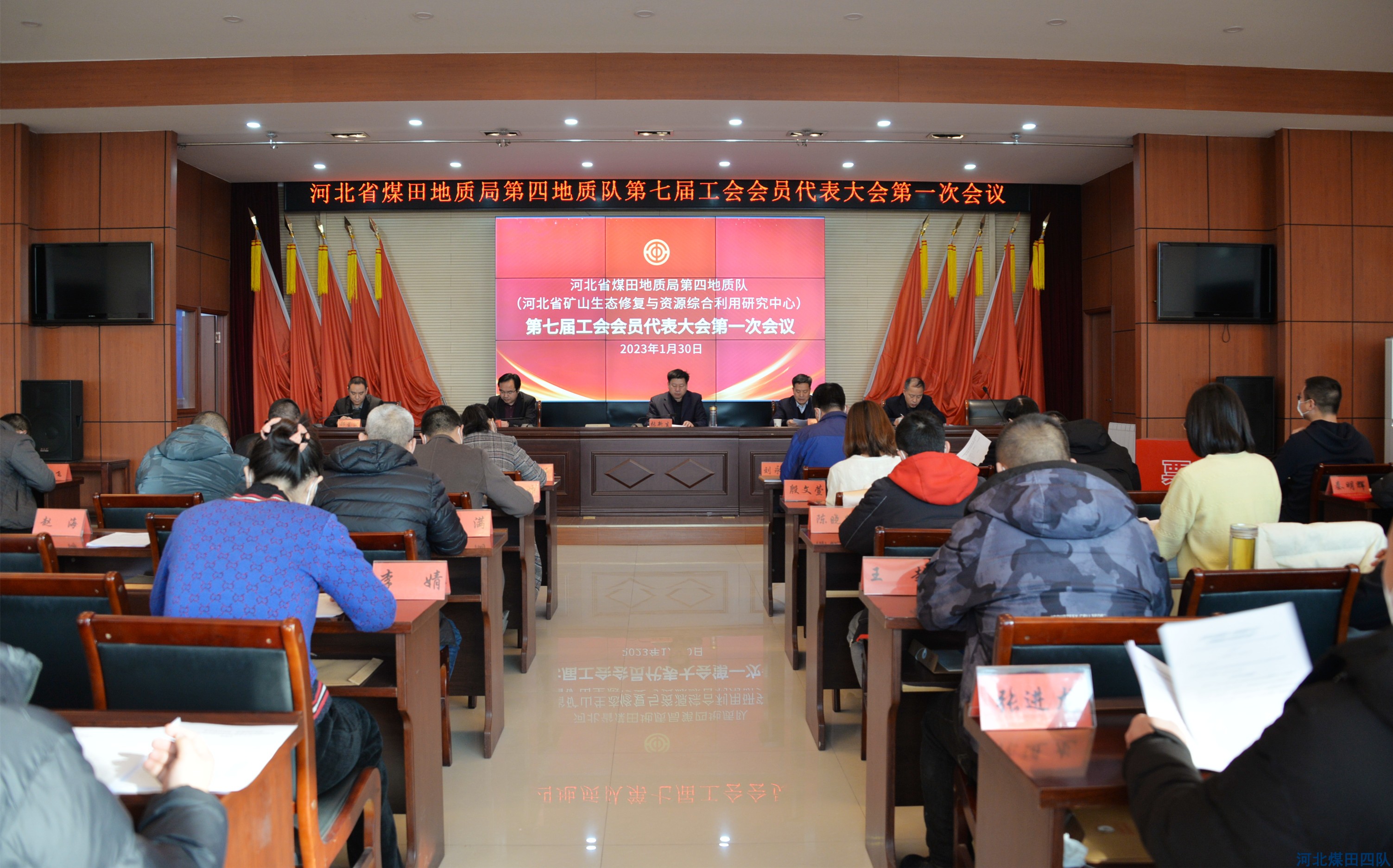 我队召开第七届工会会员代表大会第一次会议