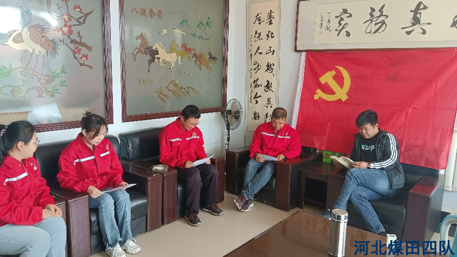 我队地质党支部开展“深入人民群众，赋能联学共建”主题党日活动