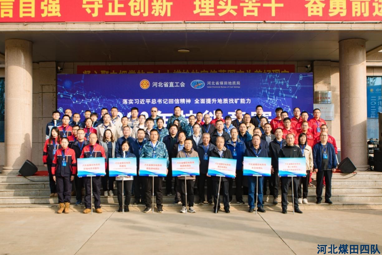 弘扬工匠精神，凝聚奋进力量 ——我局2023年技能竞赛成功举办