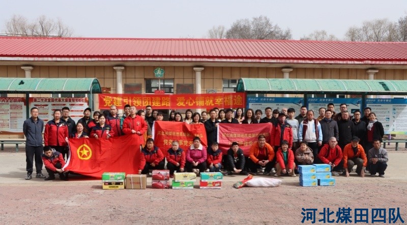 党团携手助残，爱心传递温暖